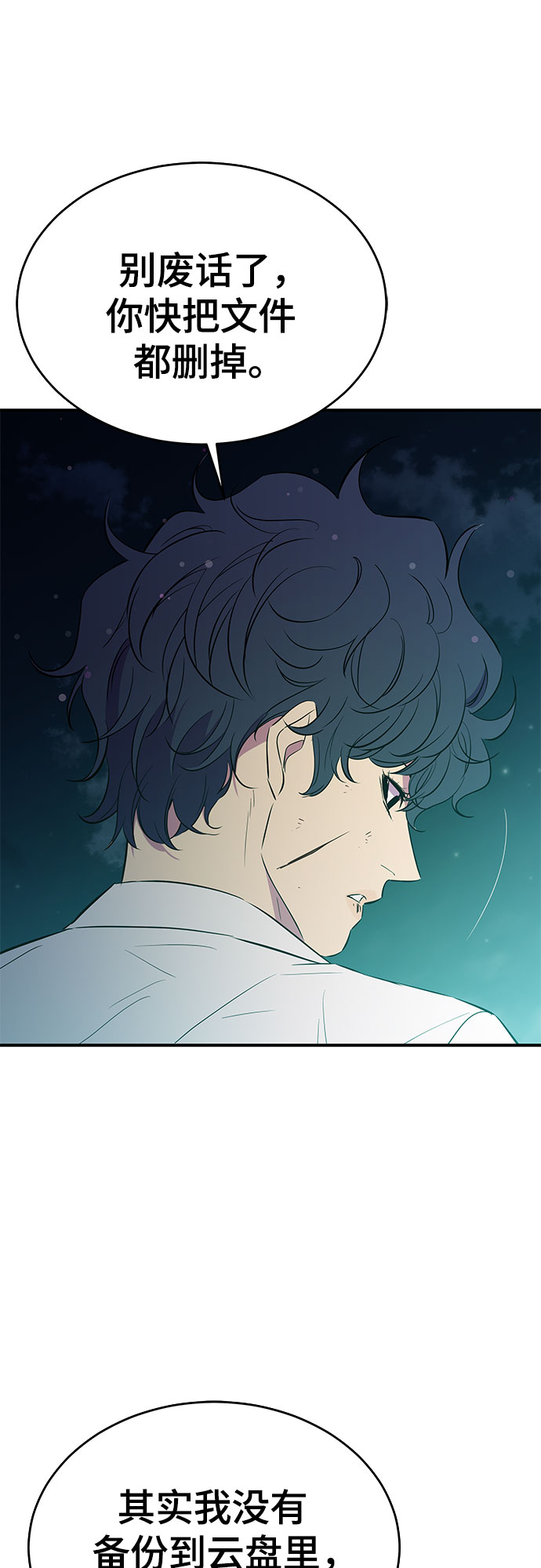 第30话10