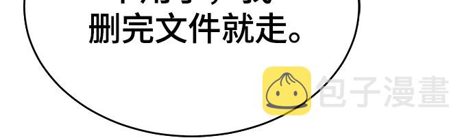 第30话42