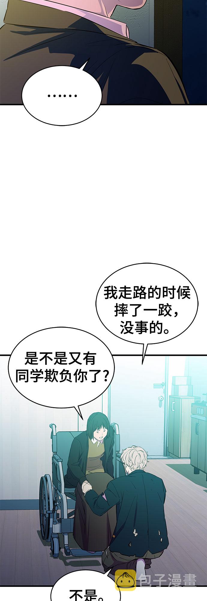 第19话25
