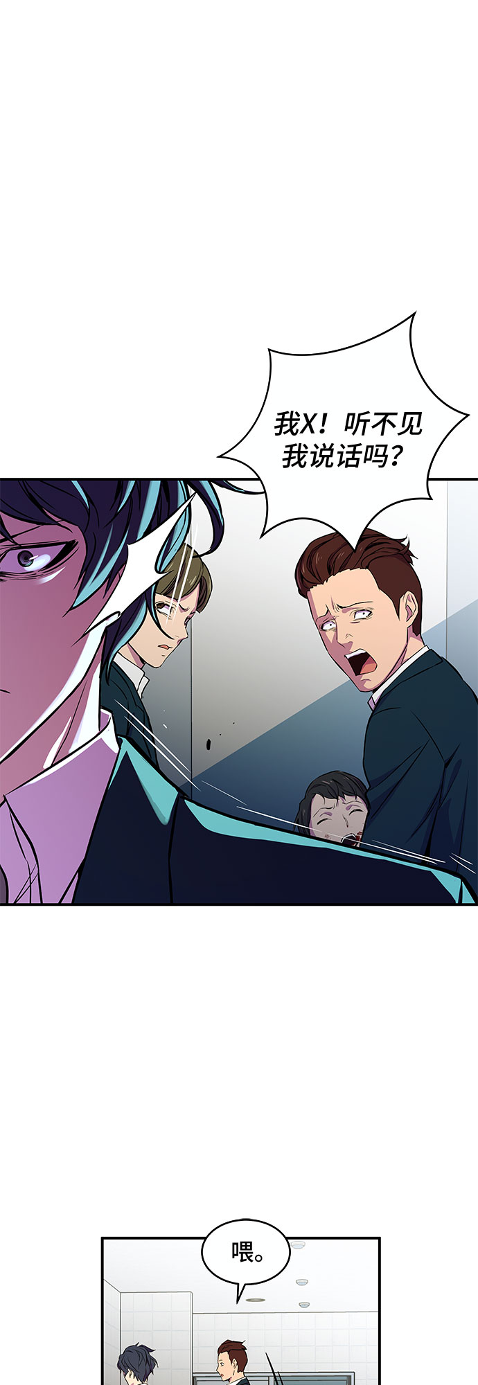 第1话98