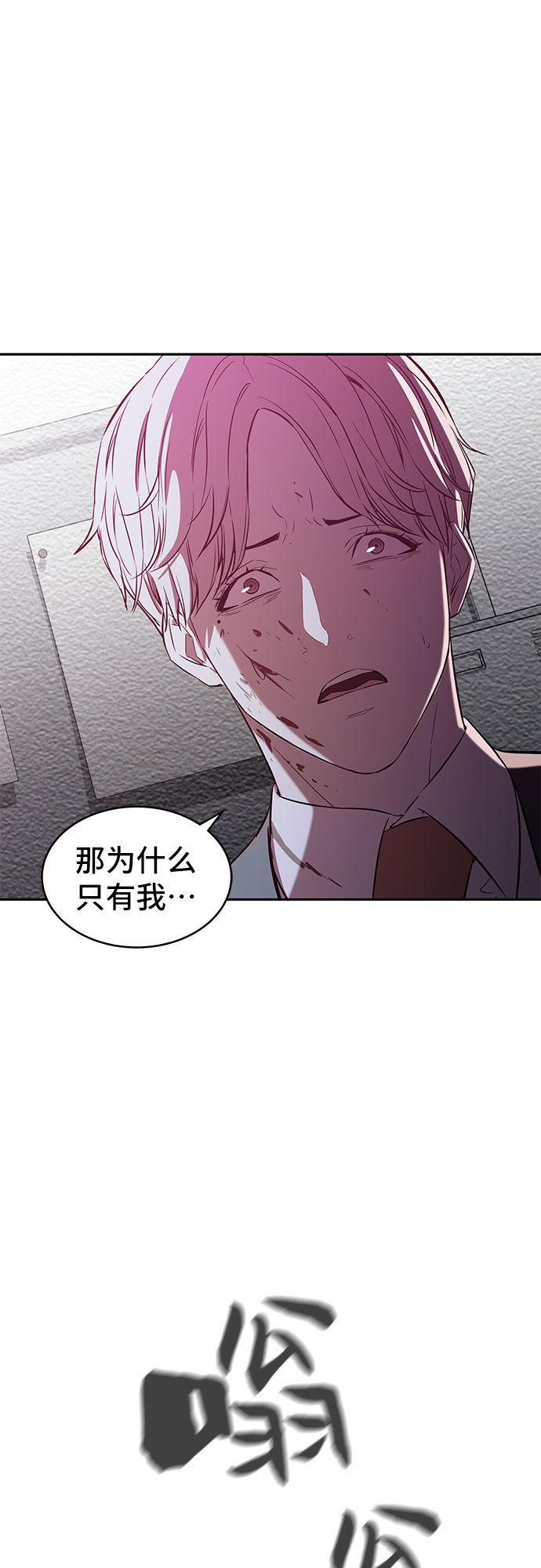 第7话39