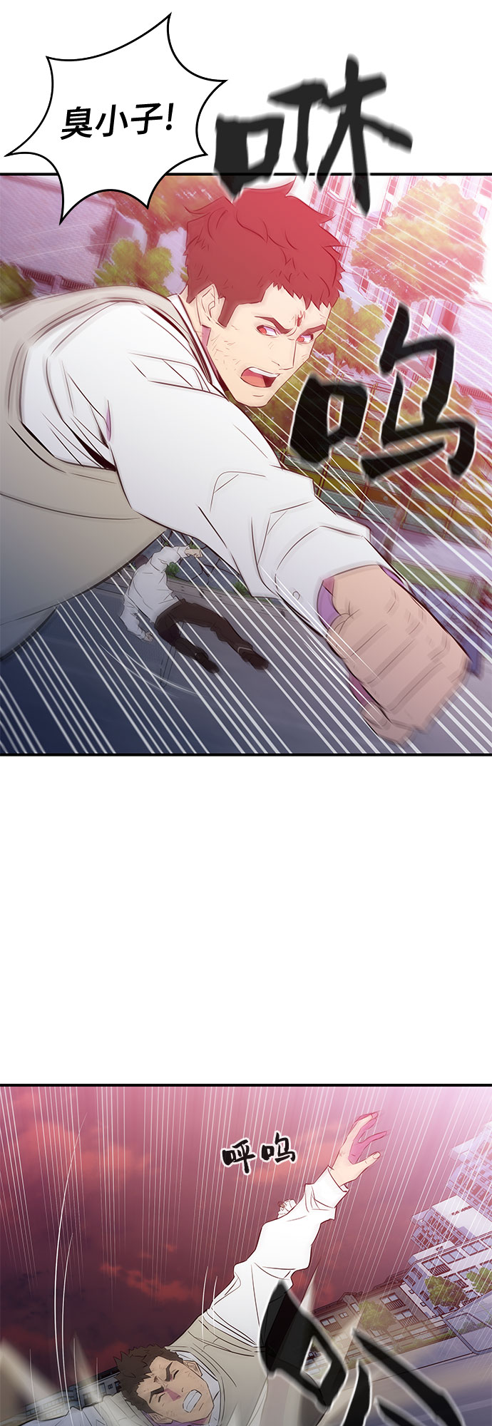 第47话38