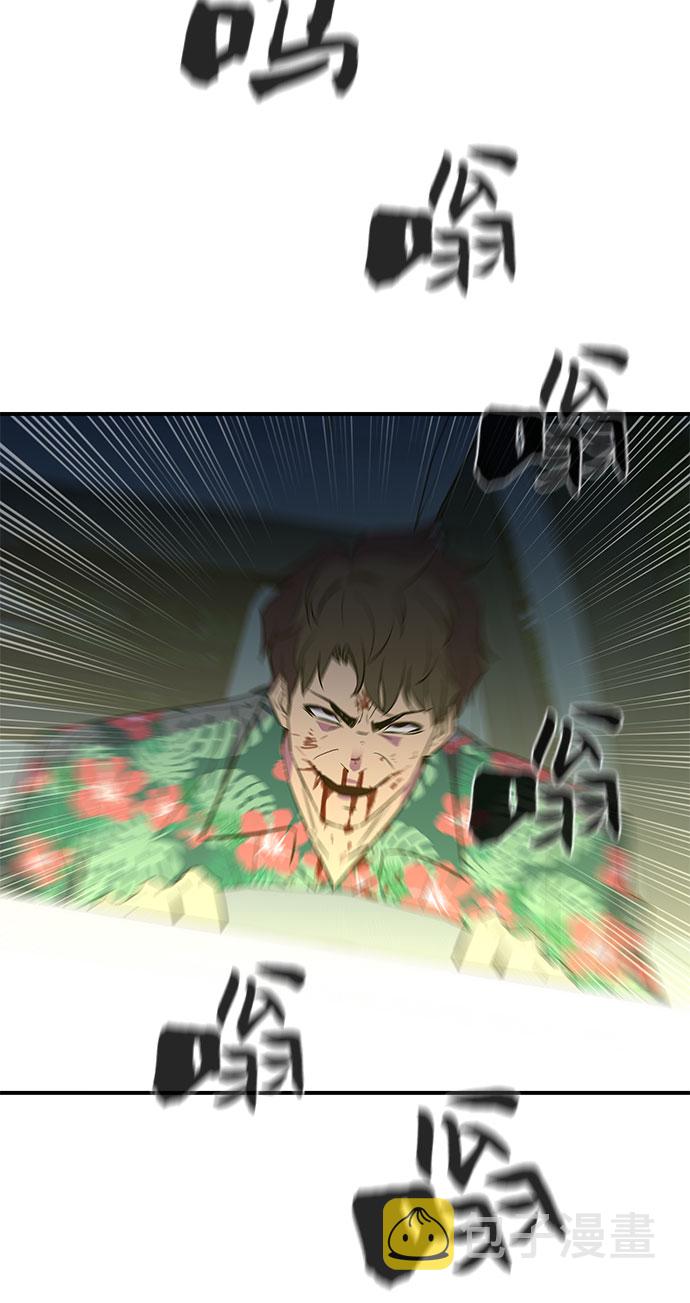 第41话45