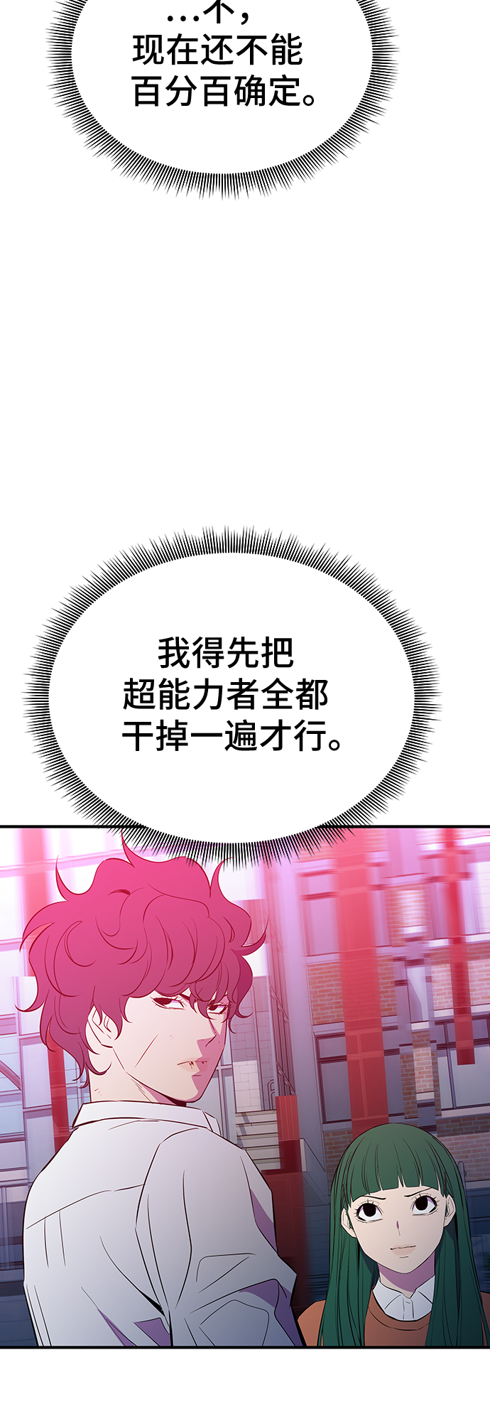 第49话22