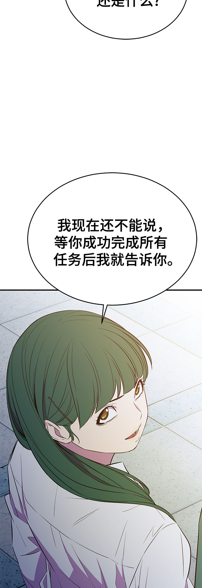 第34话7