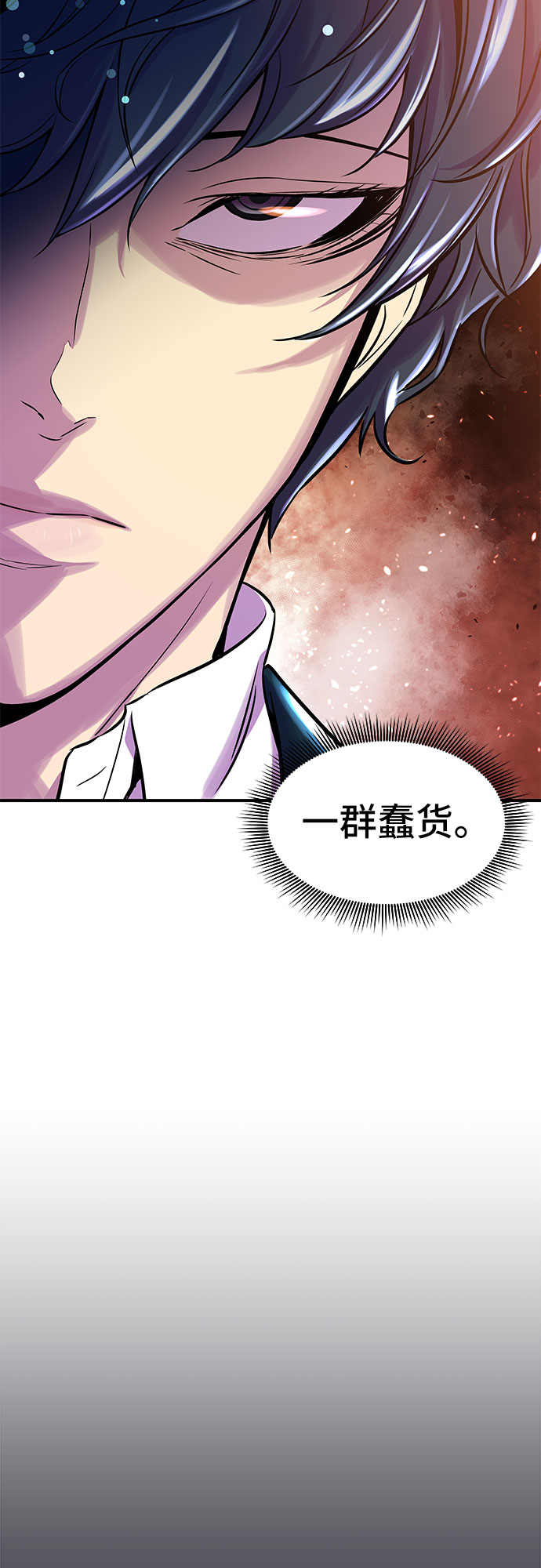 第1话7
