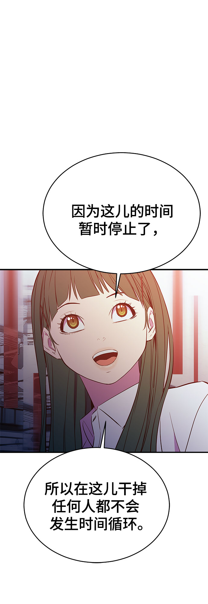 第36话42