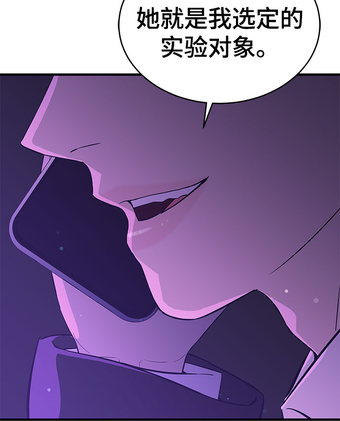 第22话31