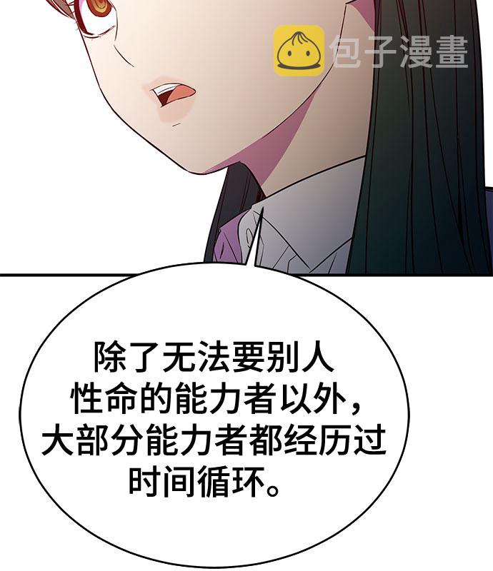 第37话19
