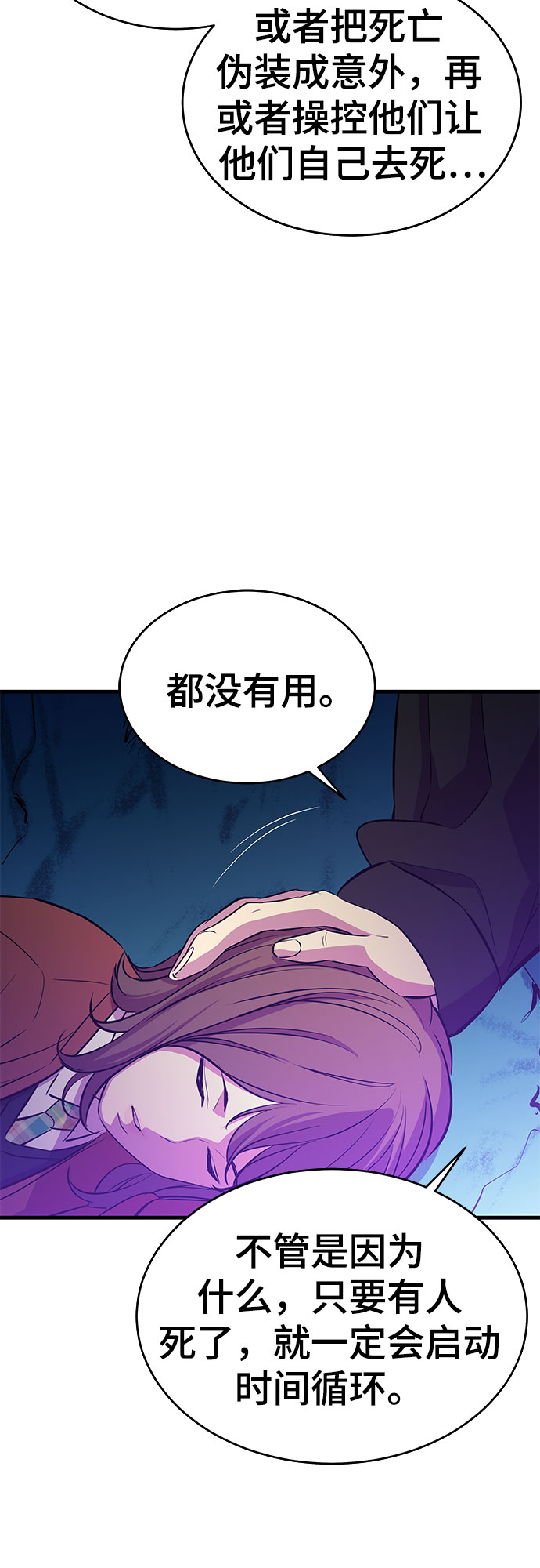 第23话48