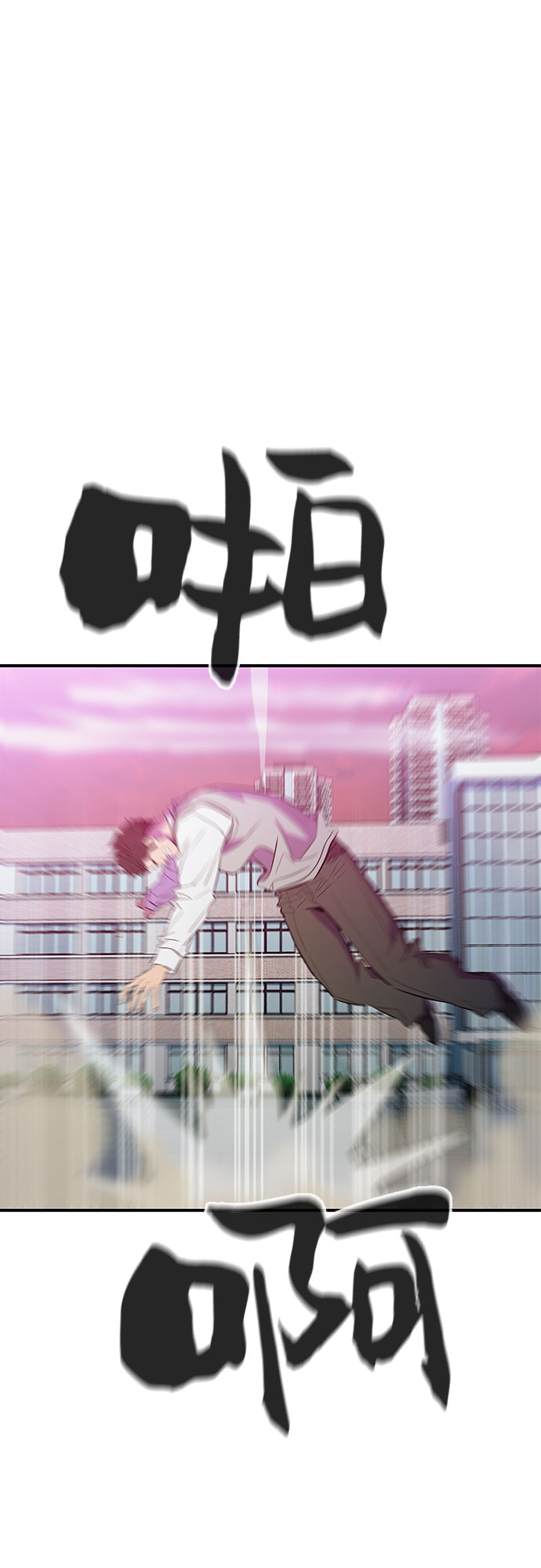 第46话56