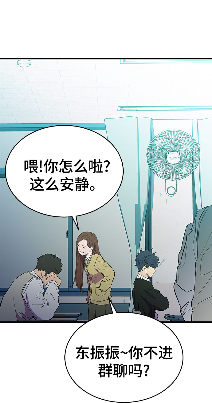 第20话36