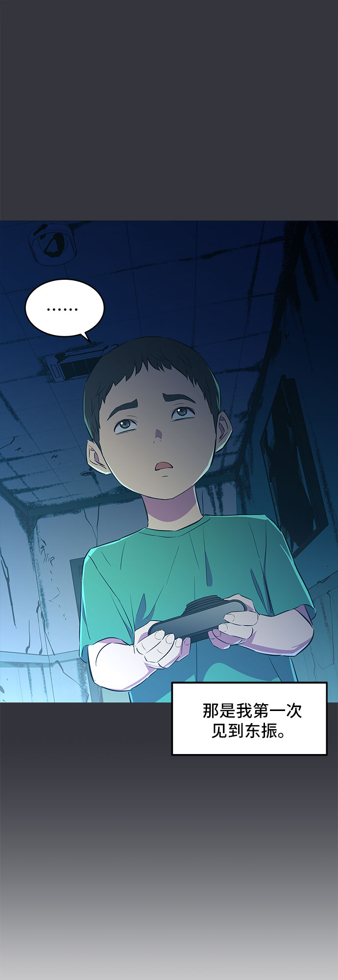 第9话59