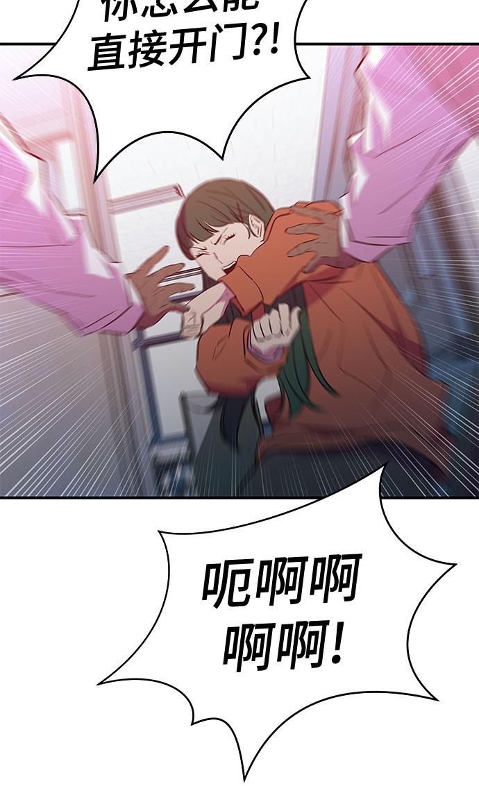 第45话18