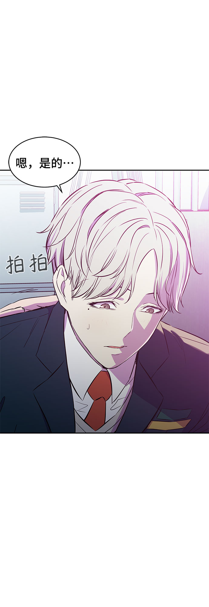 第6话17