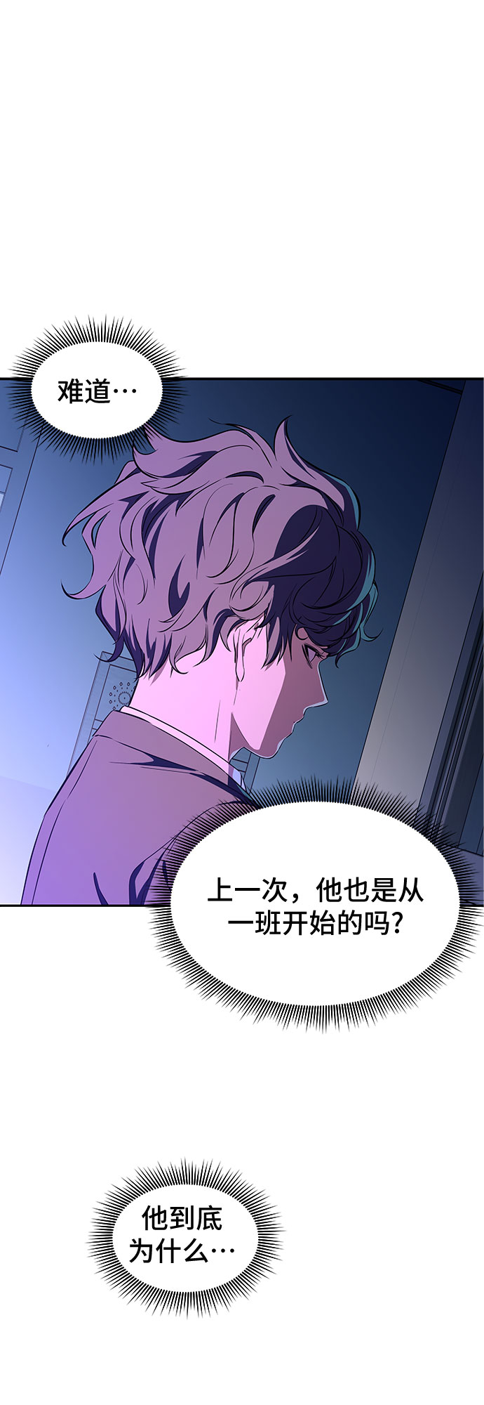 第8话35
