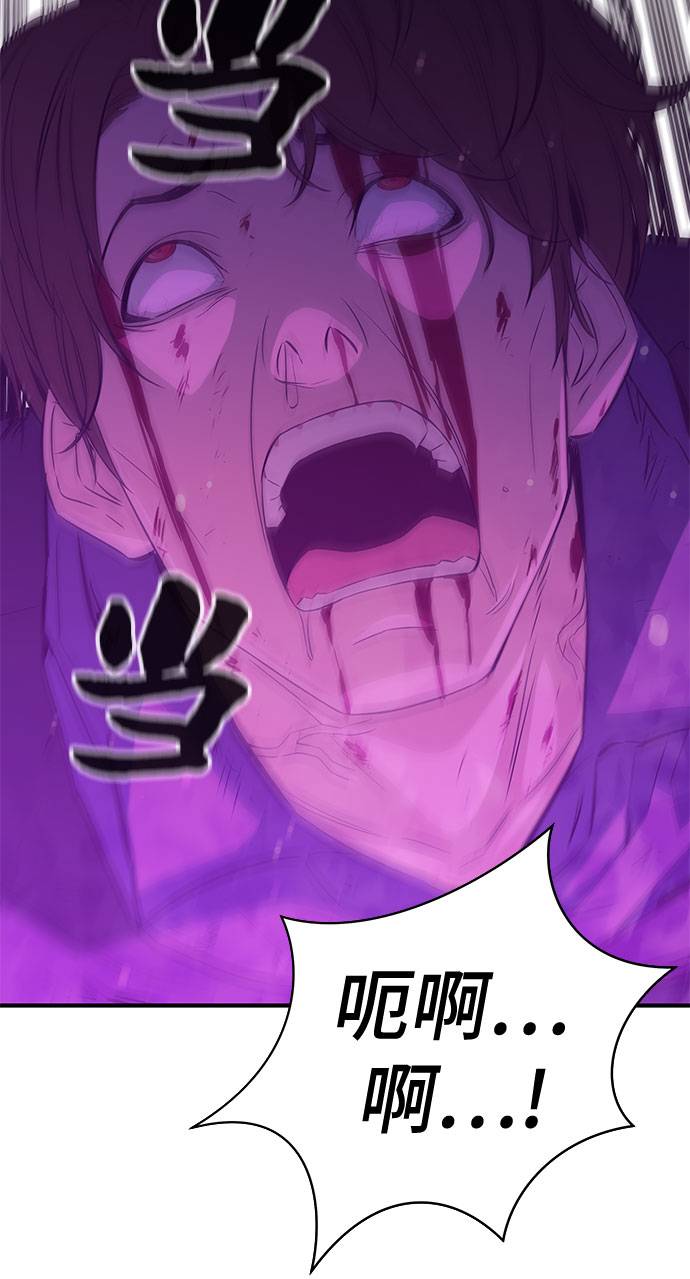第36话8