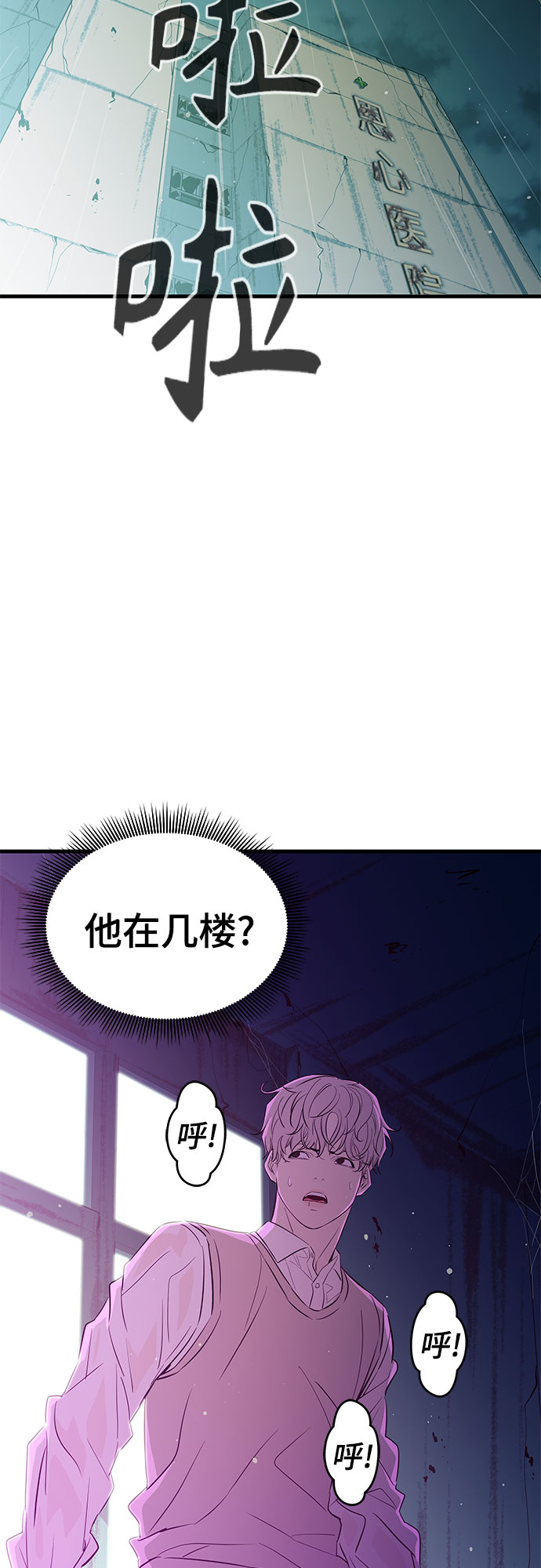 第22话55