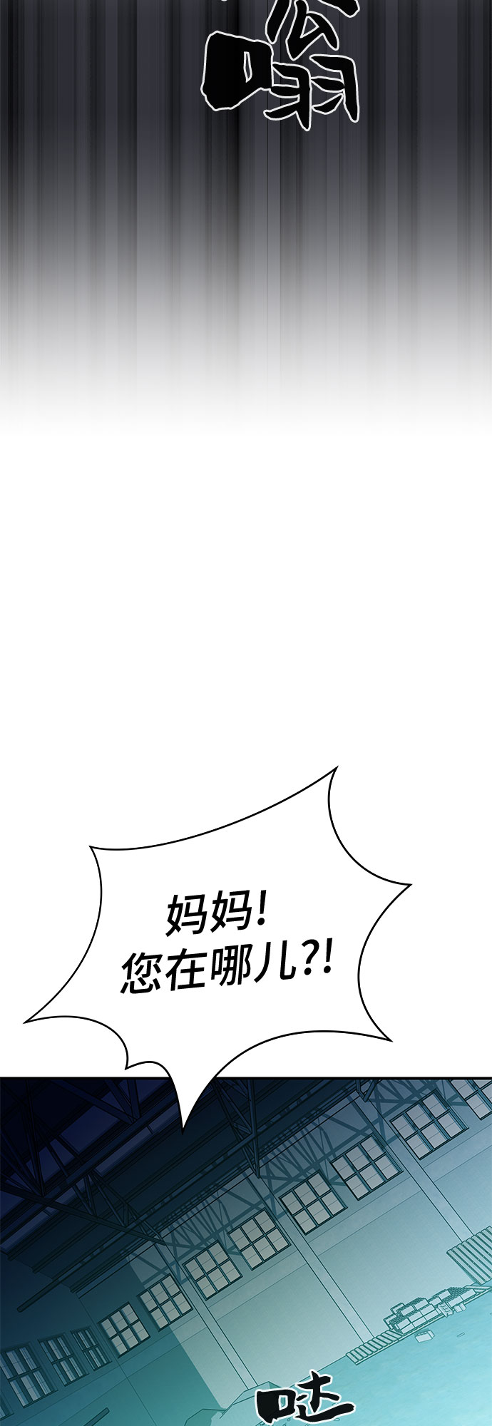 第53话（完结篇）69