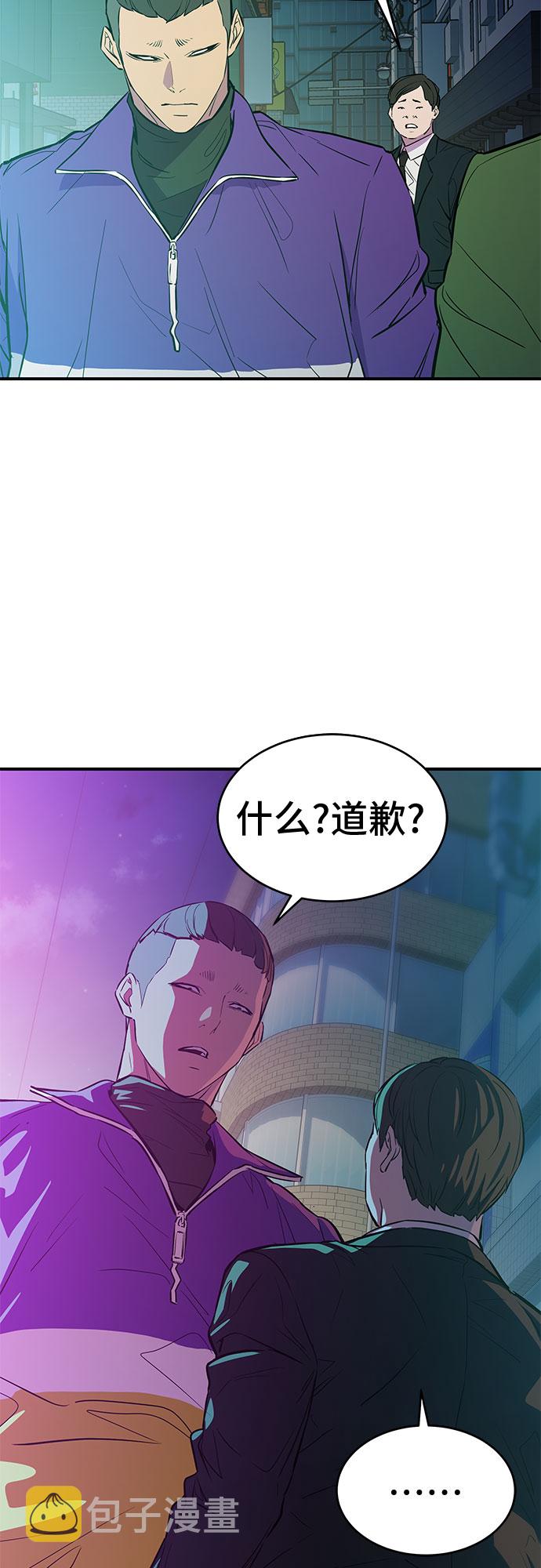 第14话20