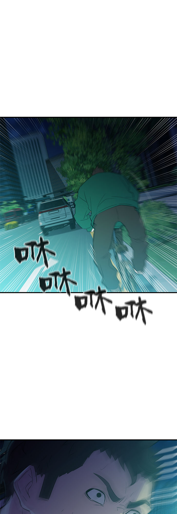 第39话20