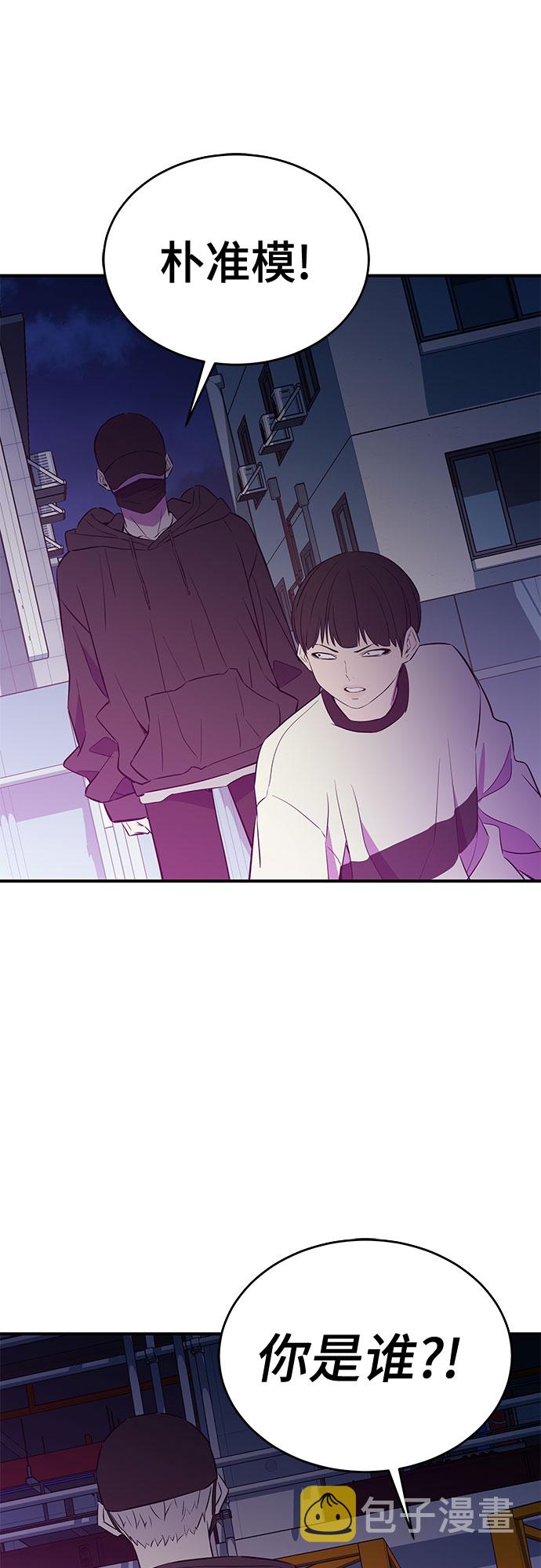 第37话46