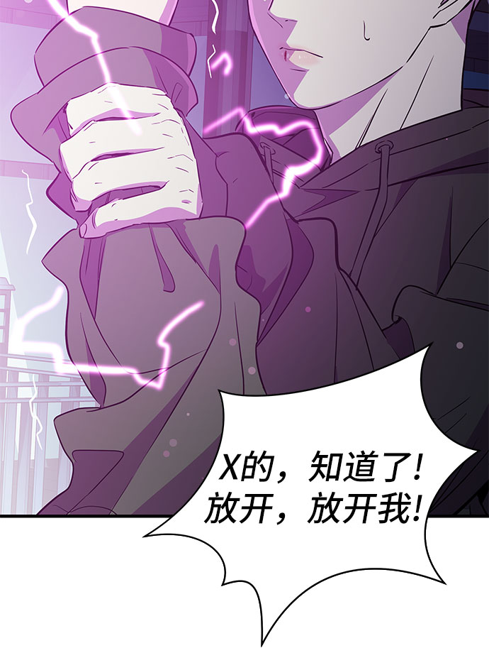 第15话18