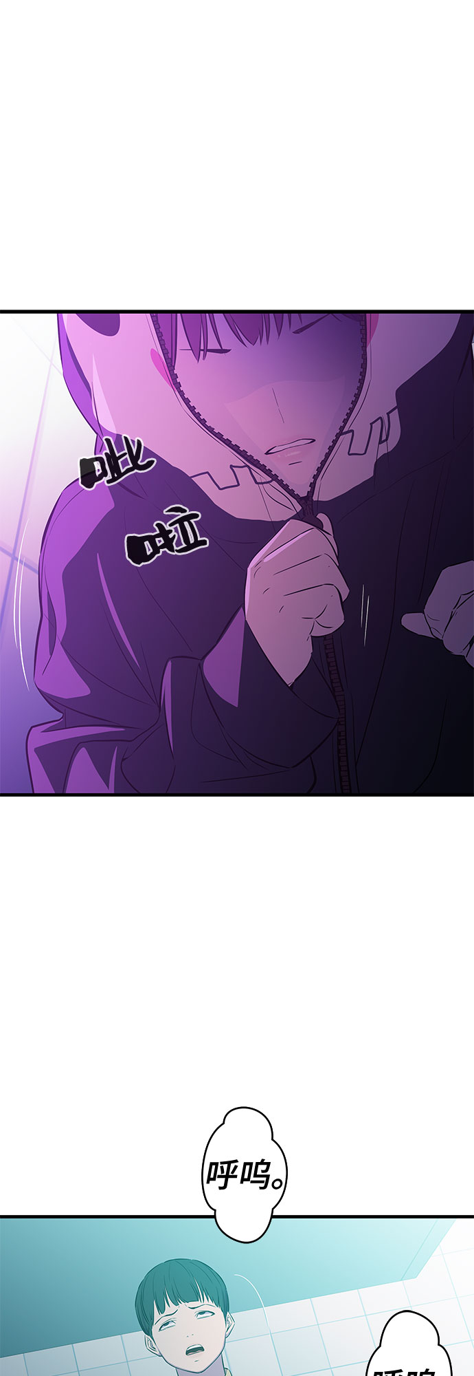 第26话22