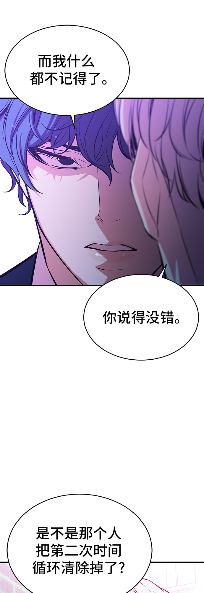第17话16