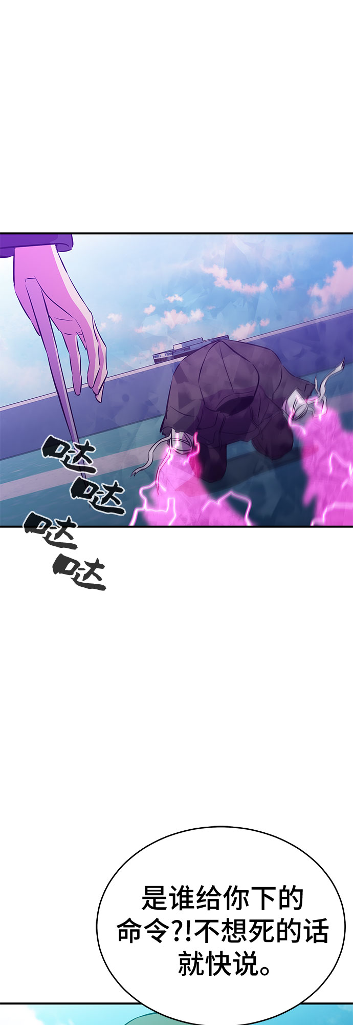 第51话26