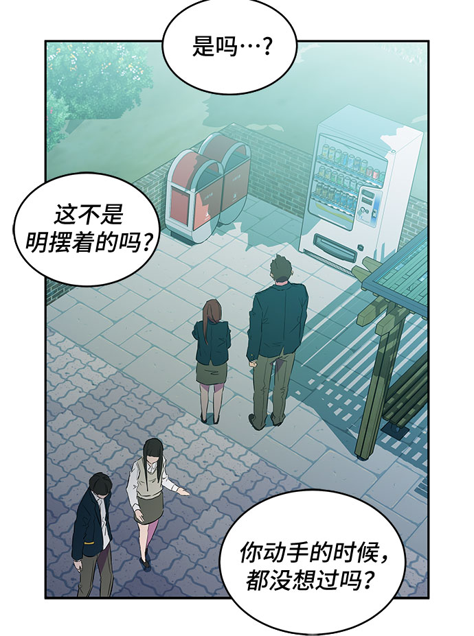 第9话21