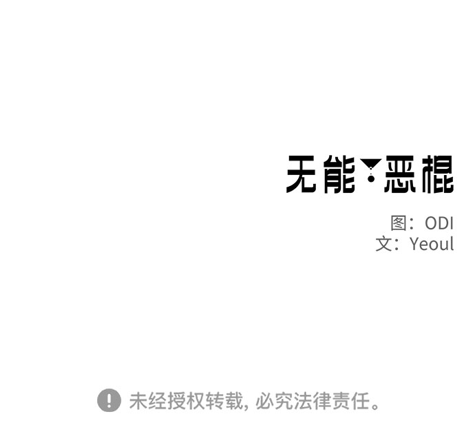 第31话64