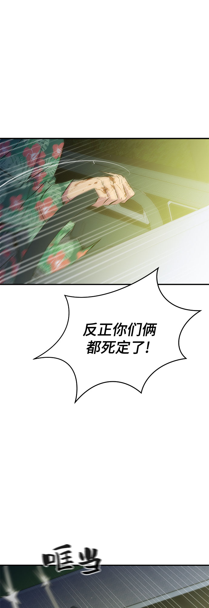 第42话11