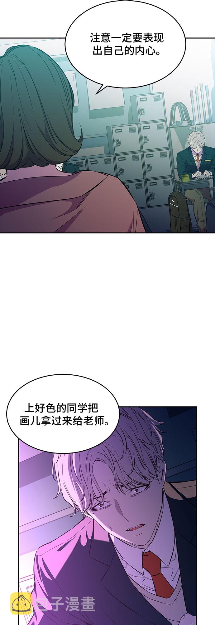 第8话7
