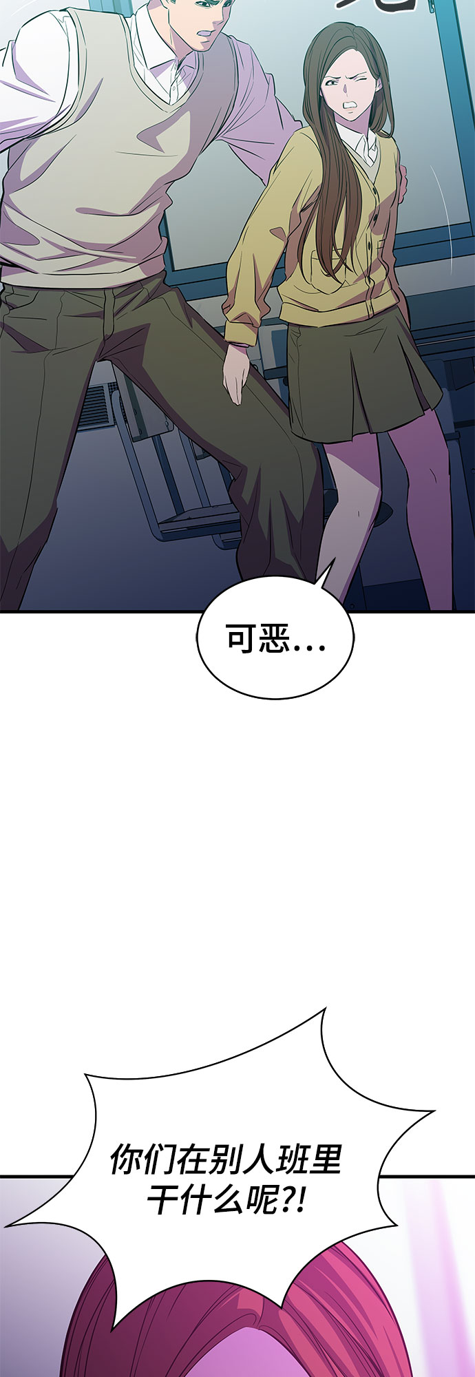 第20话55