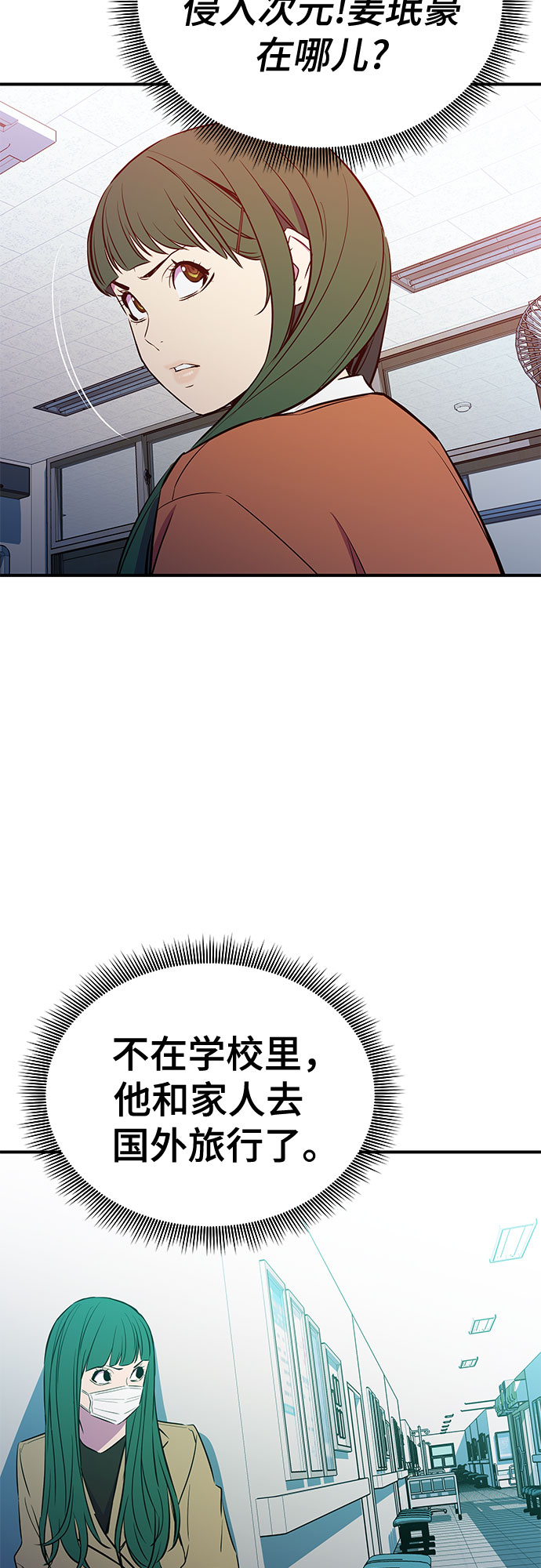 第43话39