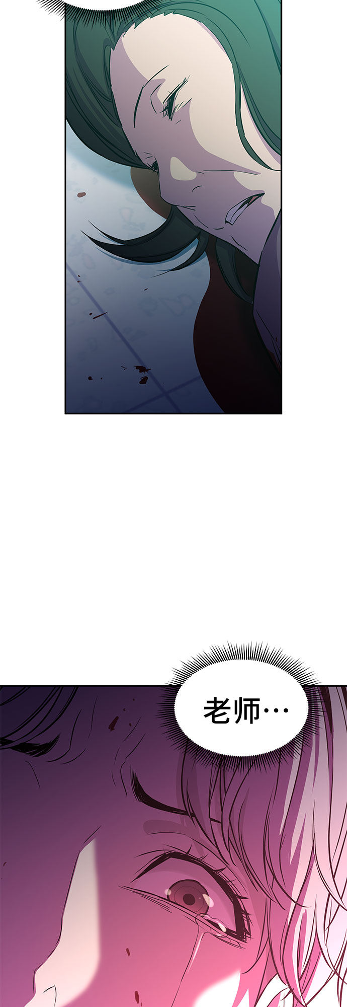 第7话6