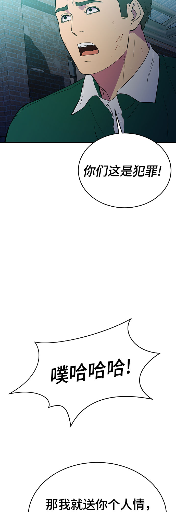 第40话33