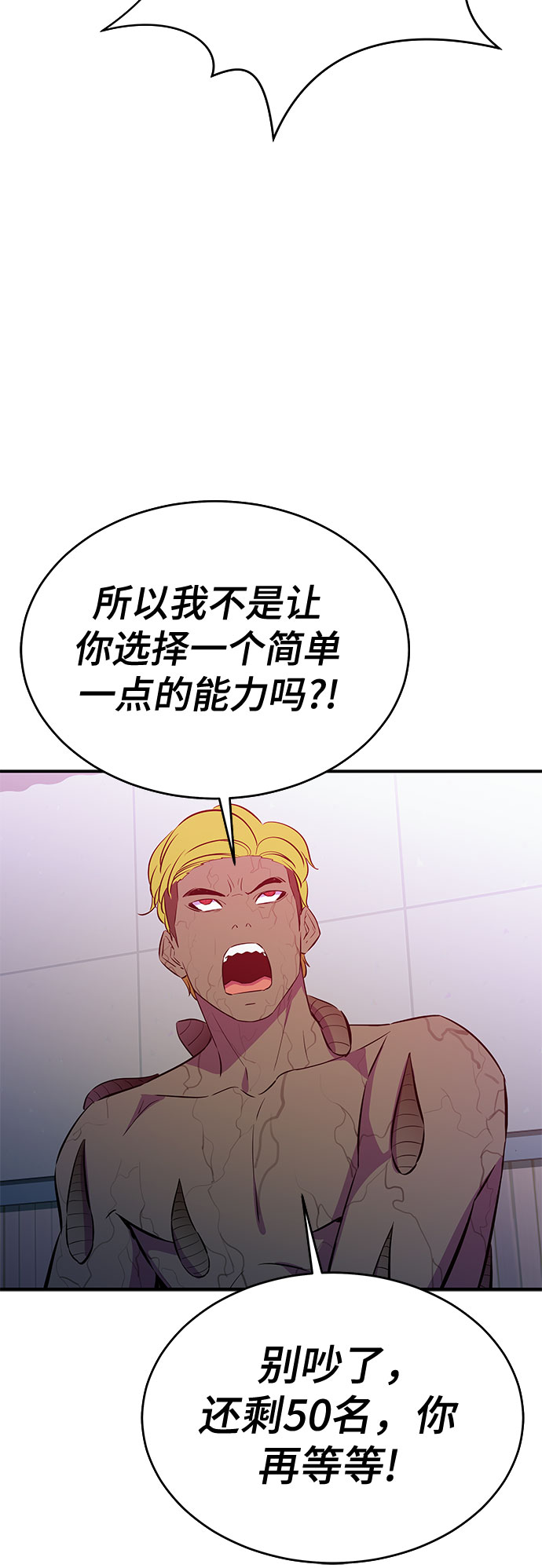 第46话2