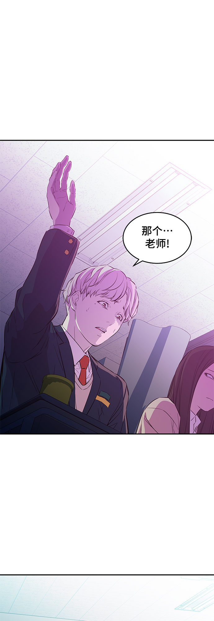 第8话14
