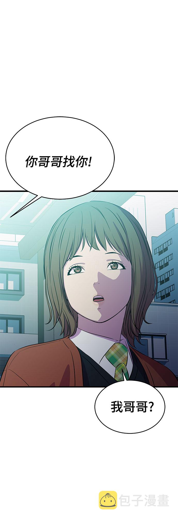 第21话65