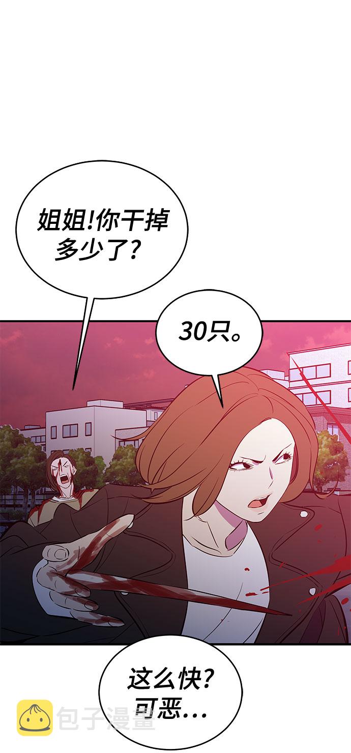 第47话18