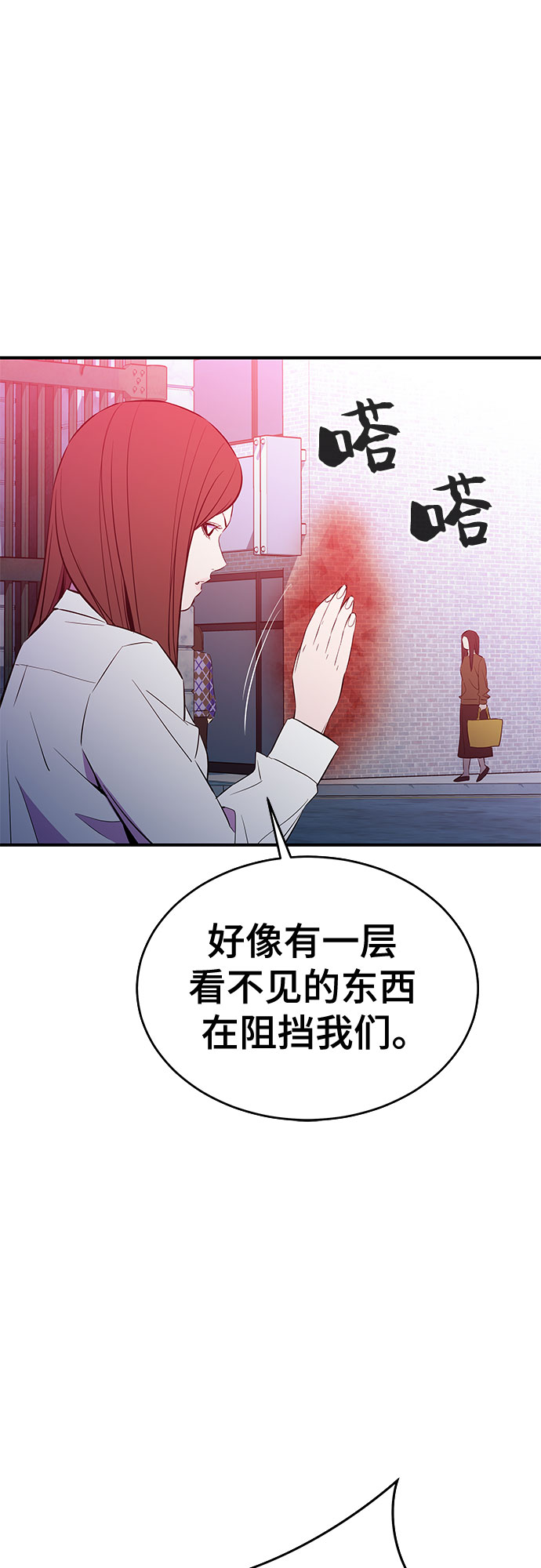 第46话12