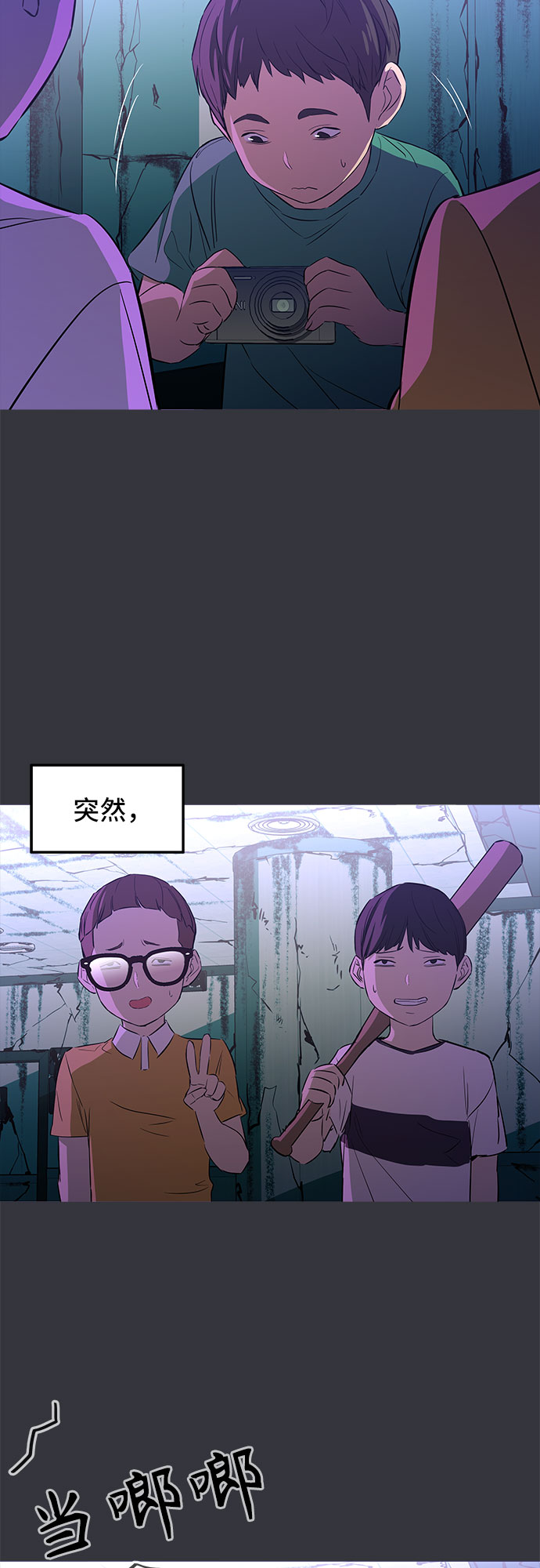 第9话33