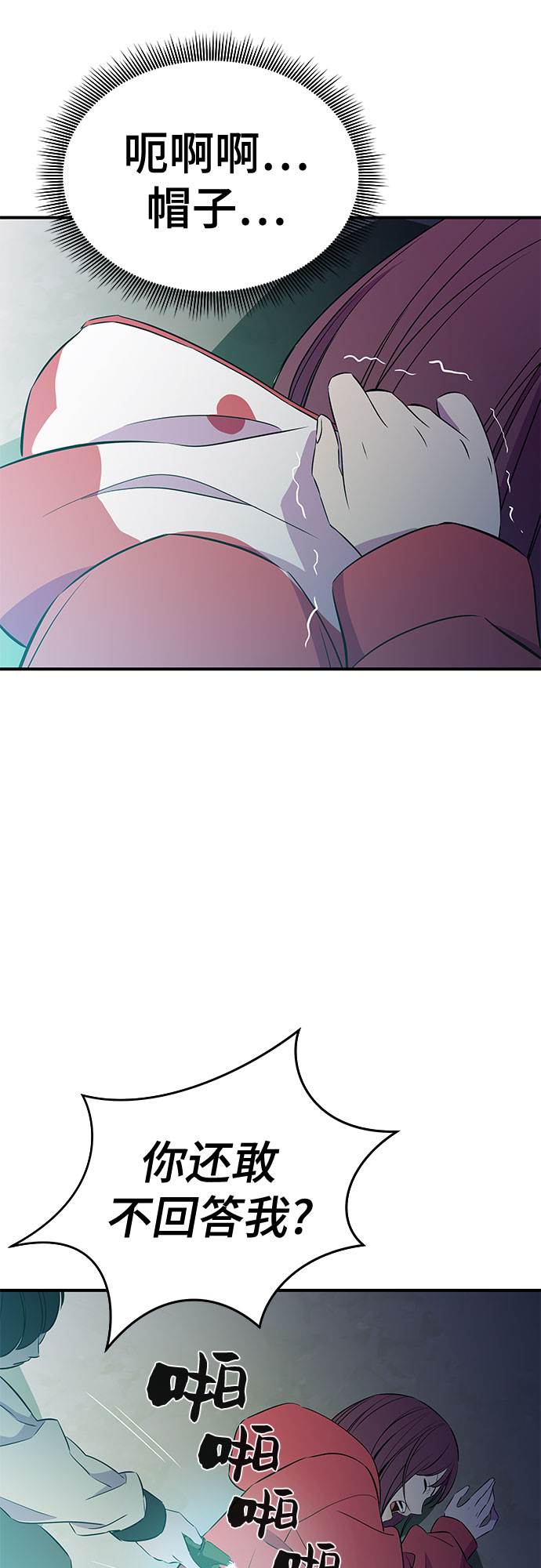 第37话43