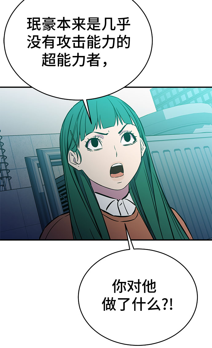 第50话61