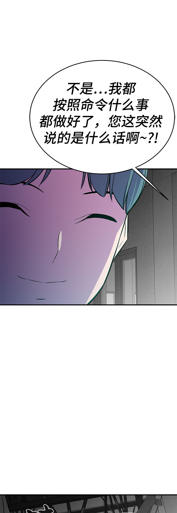 第53话（完结篇）62