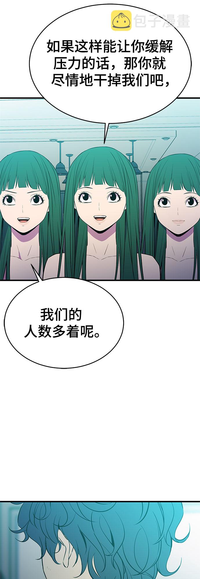 第32话41