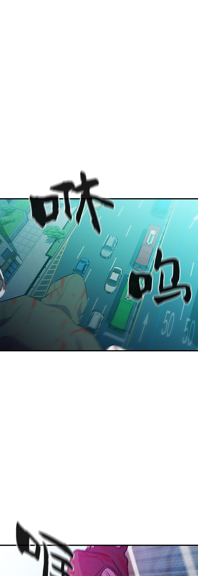 第52话43
