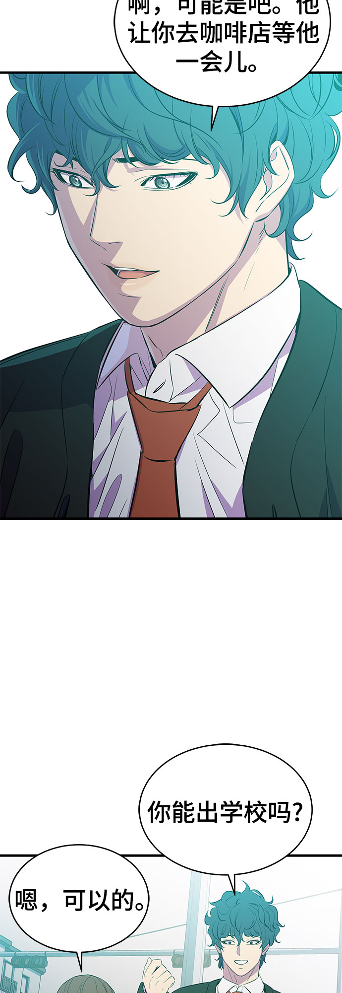 第22话4